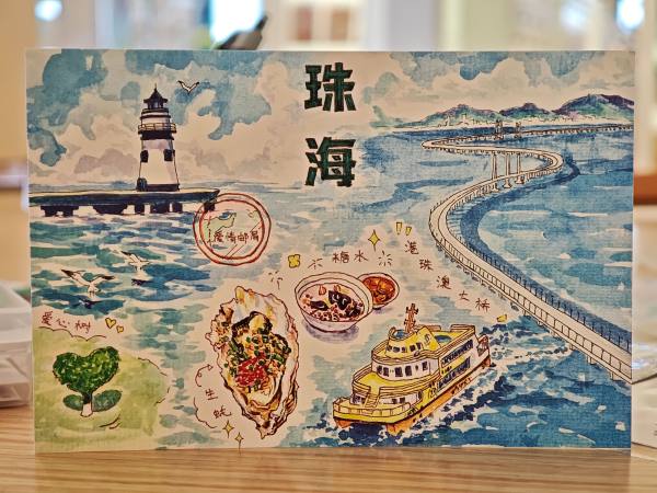 明信片照片