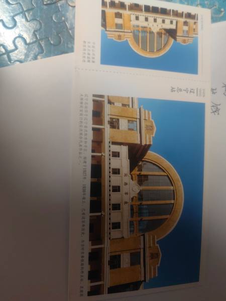 明信片照片