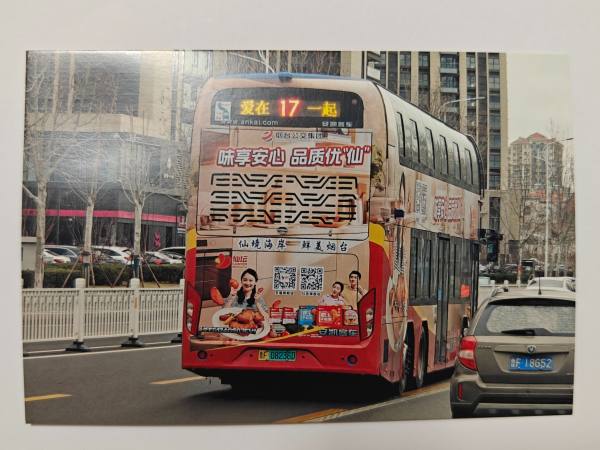 明信片照片
