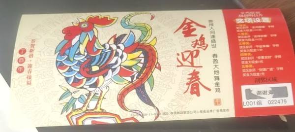 明信片照片