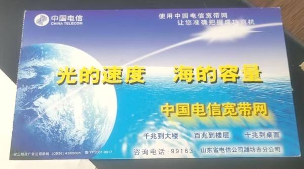 明信片照片