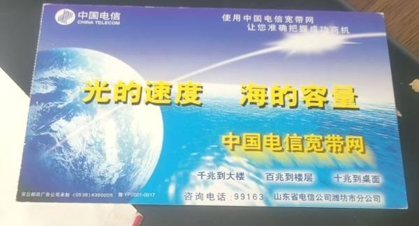 明信片照片