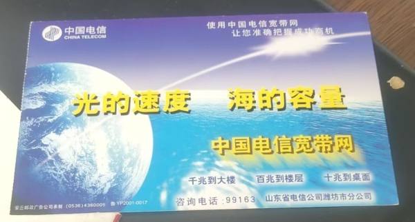 明信片照片