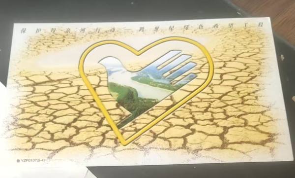 明信片照片