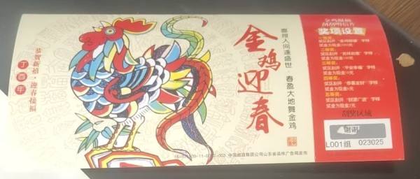 明信片照片