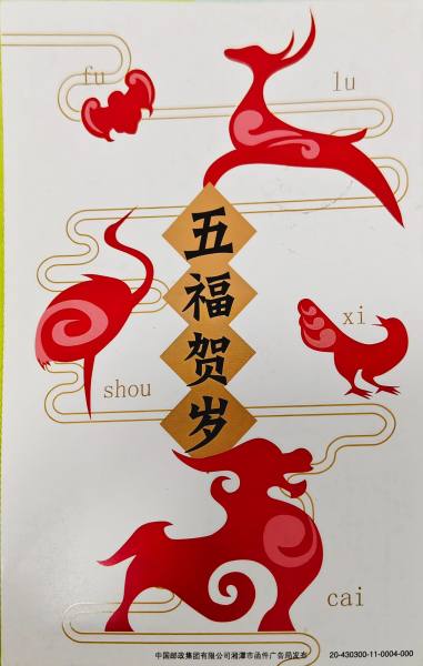 明信片照片