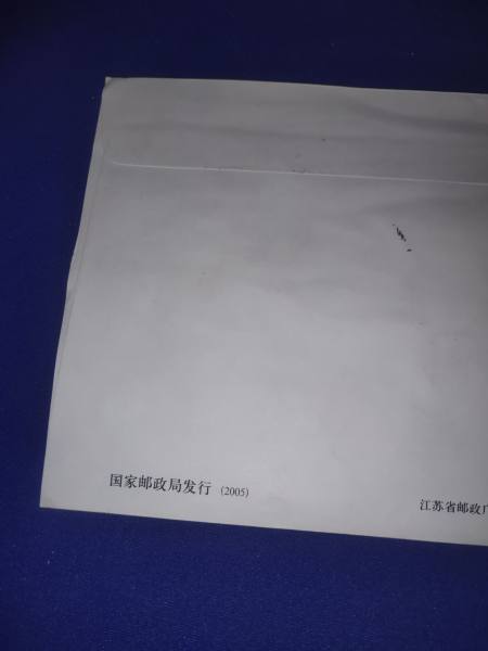 明信片照片