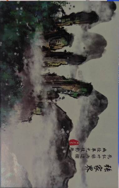 明信片照片