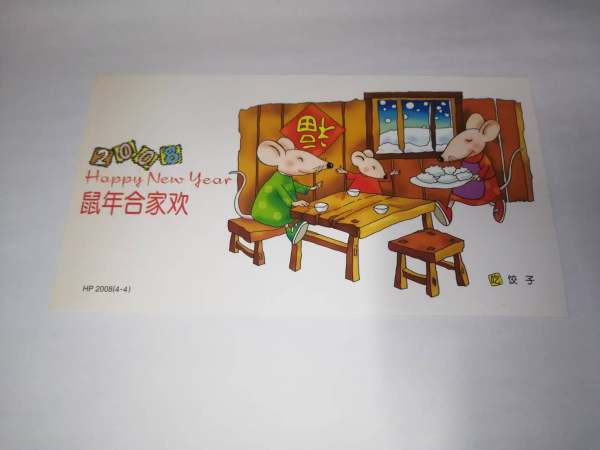 明信片照片