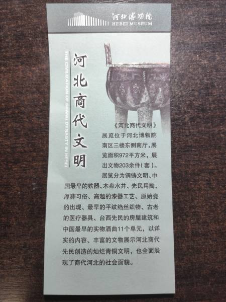 明信片照片