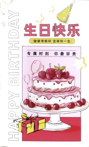 明信片照片
