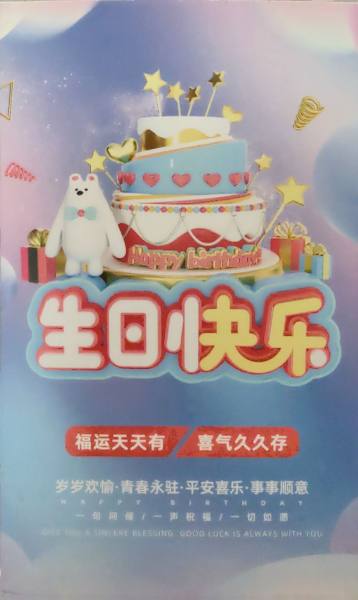 明信片照片