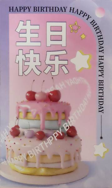 明信片照片