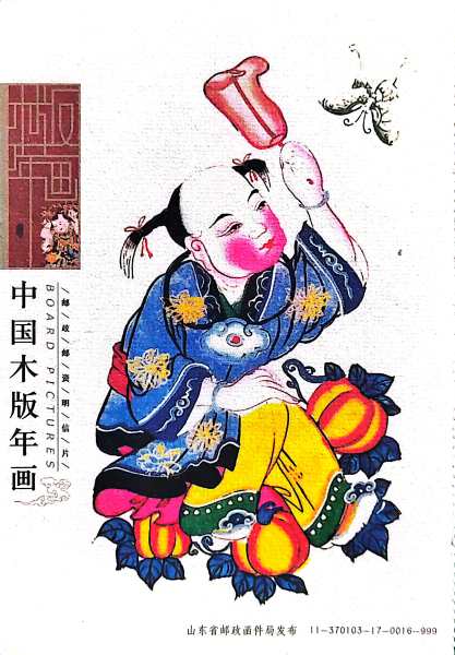 明信片照片