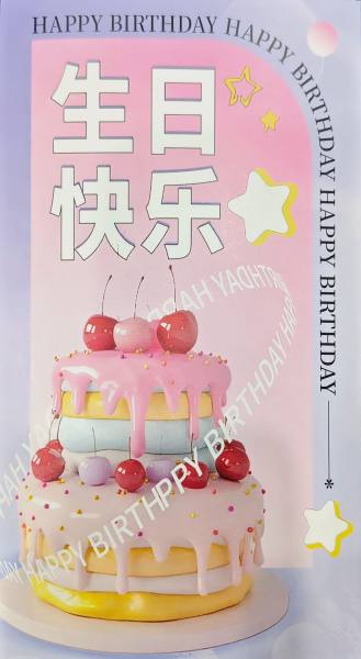 明信片照片