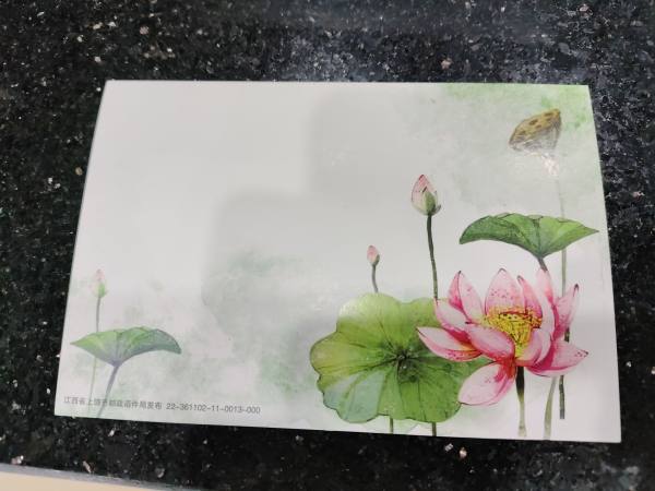 明信片照片