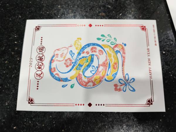 明信片照片