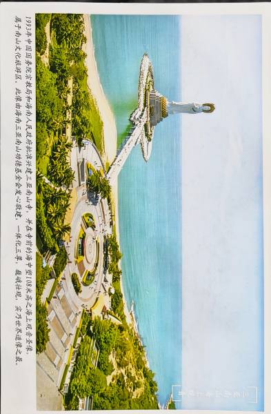 明信片照片
