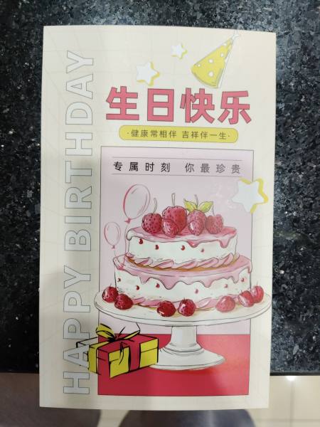 明信片照片