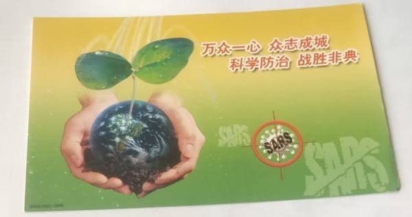 明信片照片