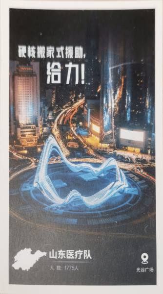明信片照片