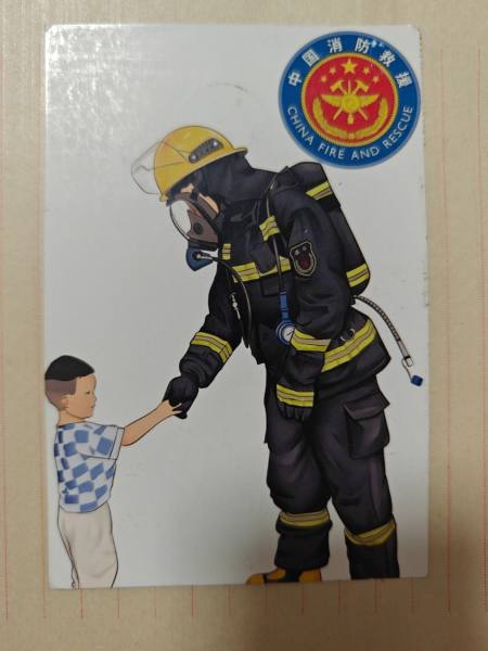 明信片照片