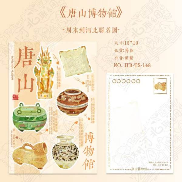 明信片照片