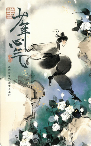 明信片照片