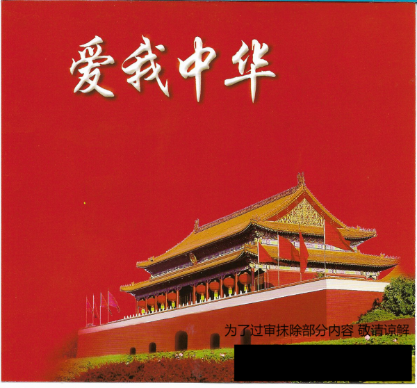 明信片照片