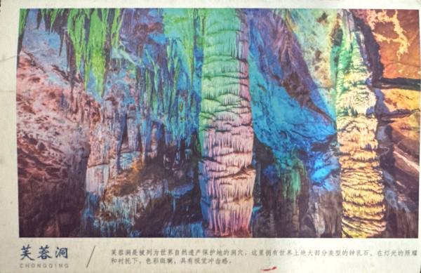明信片照片