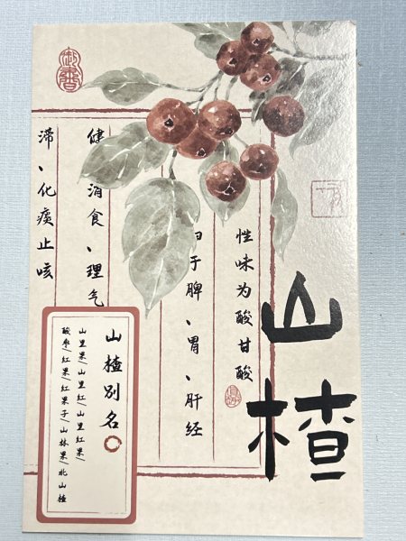 明信片照片