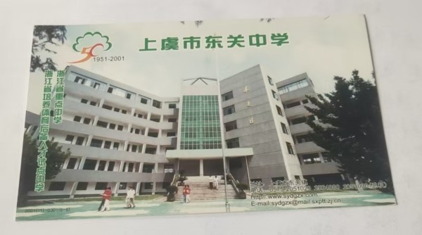 明信片照片