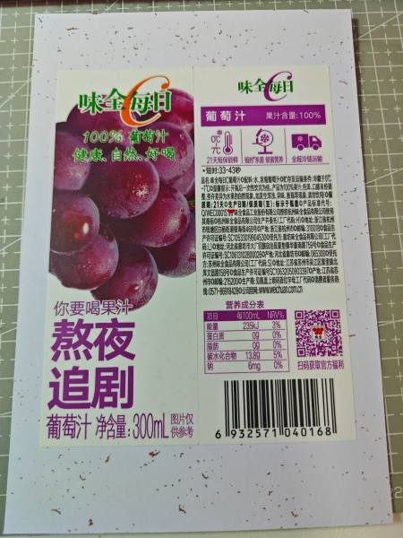 明信片照片