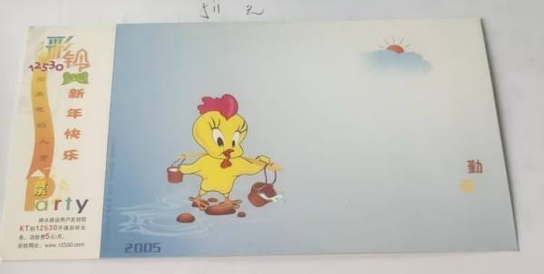 明信片照片