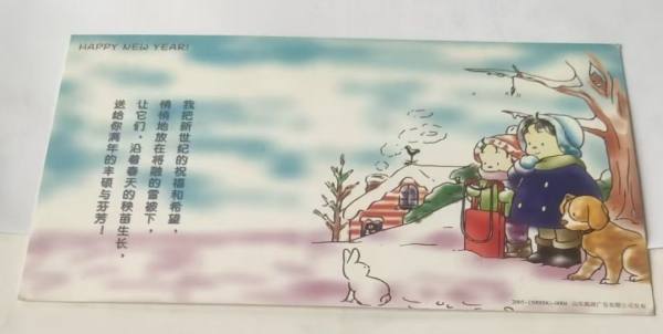 明信片照片