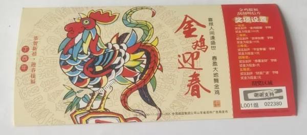 明信片照片