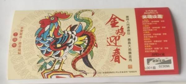 明信片照片