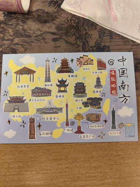 明信片照片