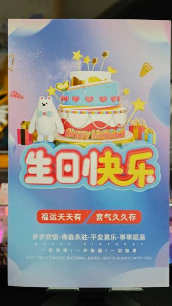 明信片照片