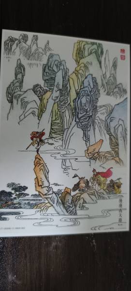 明信片照片