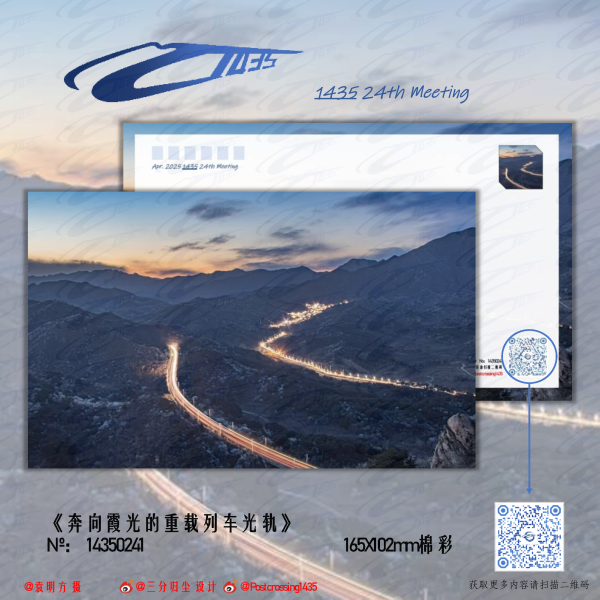 明信片照片
