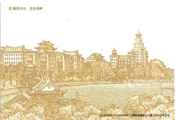明信片照片