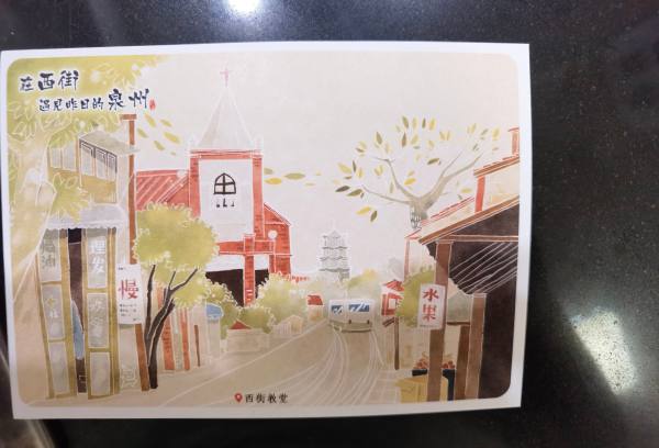 明信片照片