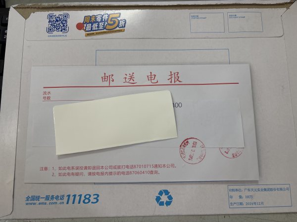 明信片照片