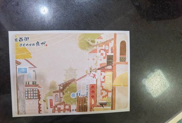 明信片照片