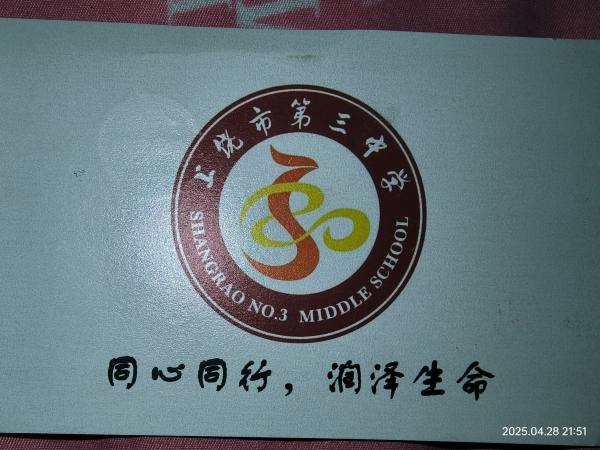 明信片照片