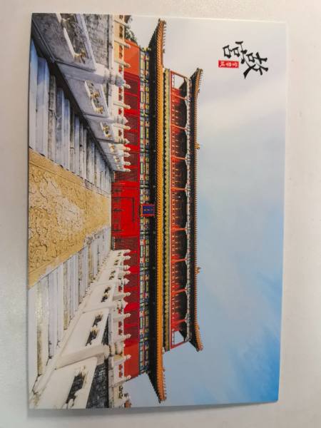 明信片照片