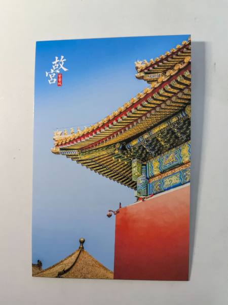 明信片照片