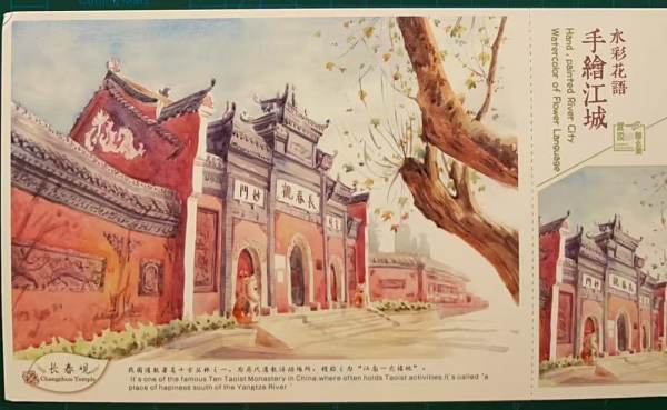 明信片照片