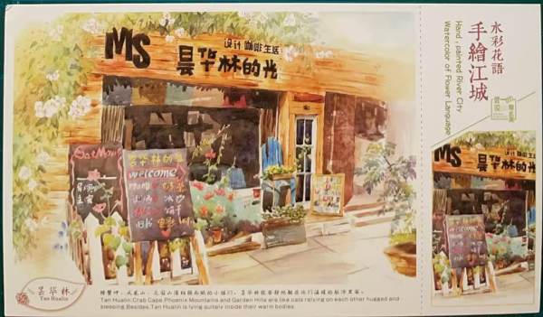 明信片照片